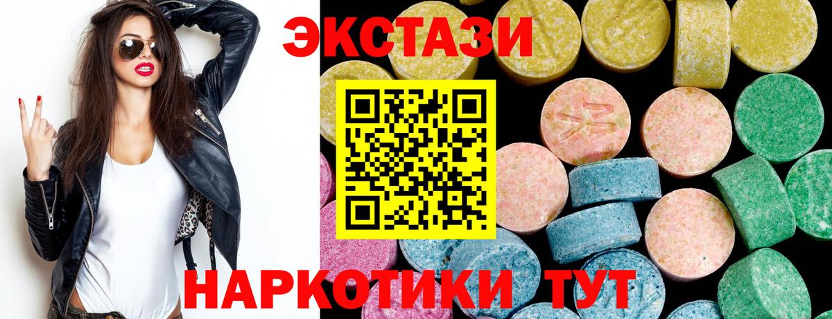 Мценск  Экстази бентли  Экстази  Вход с VPN 