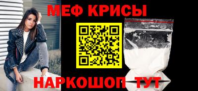 кокаин VHQ Уссурийск
