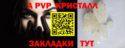 кокаин VHQ Уссурийск