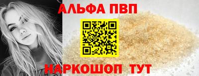 кокаин VHQ Уссурийск
