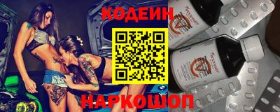 кокаин VHQ Уссурийск