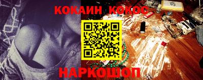 мяу мяу кристалл Усть-Джегута