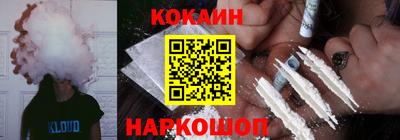 мяу мяу кристалл Усть-Джегута