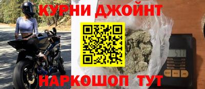 кокаин VHQ Уссурийск