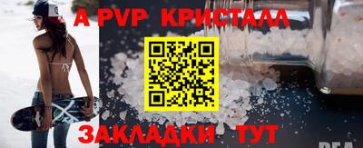 тгк Усть-Илимск