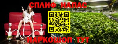 мяу мяу кристалл Усть-Джегута