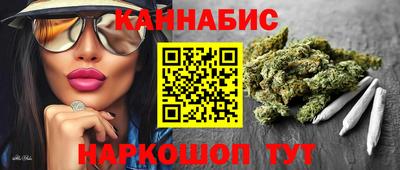 кокаин VHQ Уссурийск