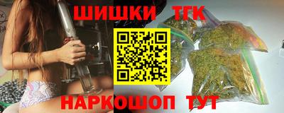 мяу мяу кристалл Усть-Джегута