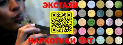 тгк Усть-Илимск