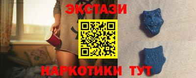 мяу мяу кристалл Усть-Джегута