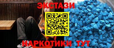 мяу мяу кристалл Усть-Джегута