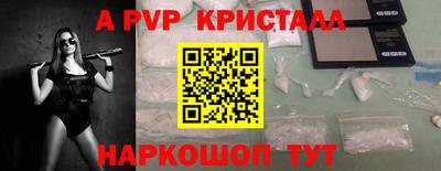 мяу мяу кристалл Усть-Джегута