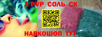 кокаин VHQ Уссурийск