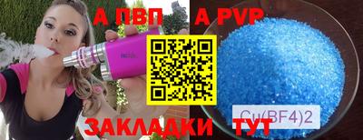мяу мяу кристалл Усть-Джегута