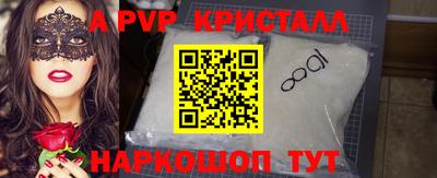 кокаин VHQ Уссурийск