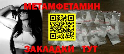 тгк Усть-Илимск