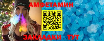 кокаин VHQ Уссурийск