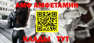 мяу мяу кристалл Усть-Джегута