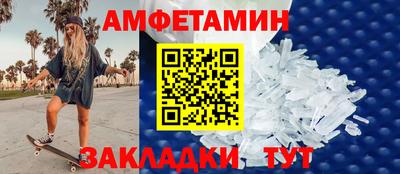 кокаин VHQ Уссурийск