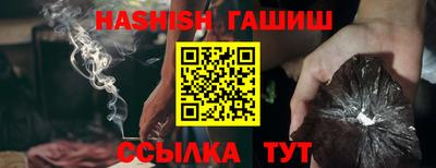 мяу мяу кристалл Усть-Джегута