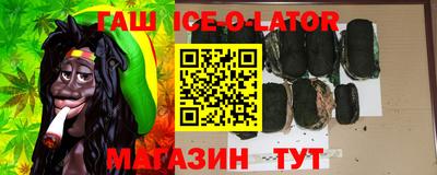 мяу мяу кристалл Усть-Джегута