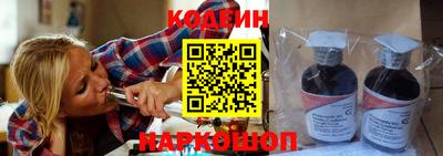 тгк Усть-Илимск