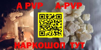 мяу мяу кристалл Усть-Джегута