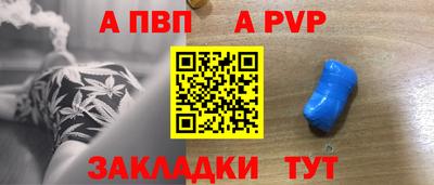 кокаин VHQ Уссурийск