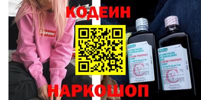 кокаин VHQ Уссурийск