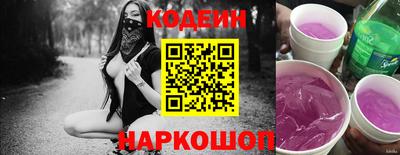 кокаин VHQ Уссурийск
