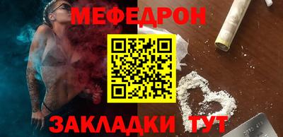 кокаин VHQ Уссурийск