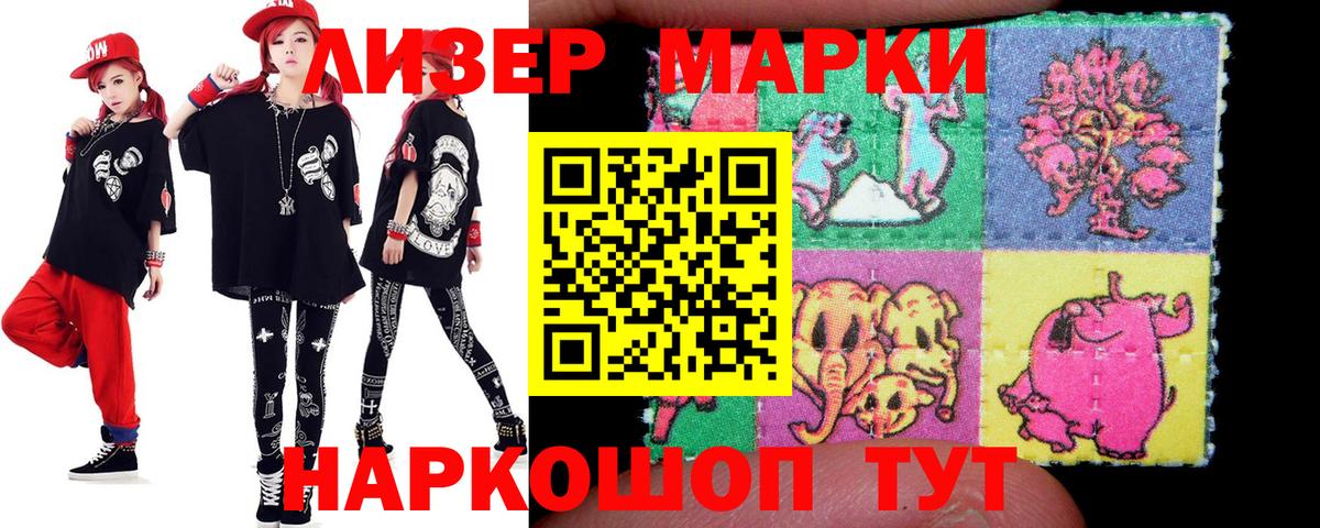 Мценск  ЛСД экстази кислота  Лсд 25 экстази  LSD-25 экстази кислота  Вход с VPN 