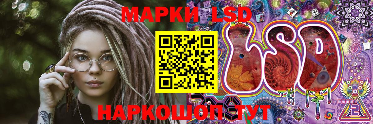 Мценск  Марки N-bome 1,5мг  Марки NBOMe  Вход с VPN 