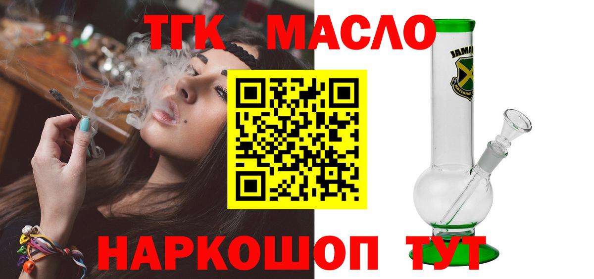 Мценск  Лсд 25  МДМА  Вход с VPN  Мефедрон   Магазины продажи наркотиков  ТГК  APVP СК   Гашиш  Канабис  Cocaine 